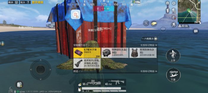 和平精英直装科技免费 - 安卓免root自瞄挂